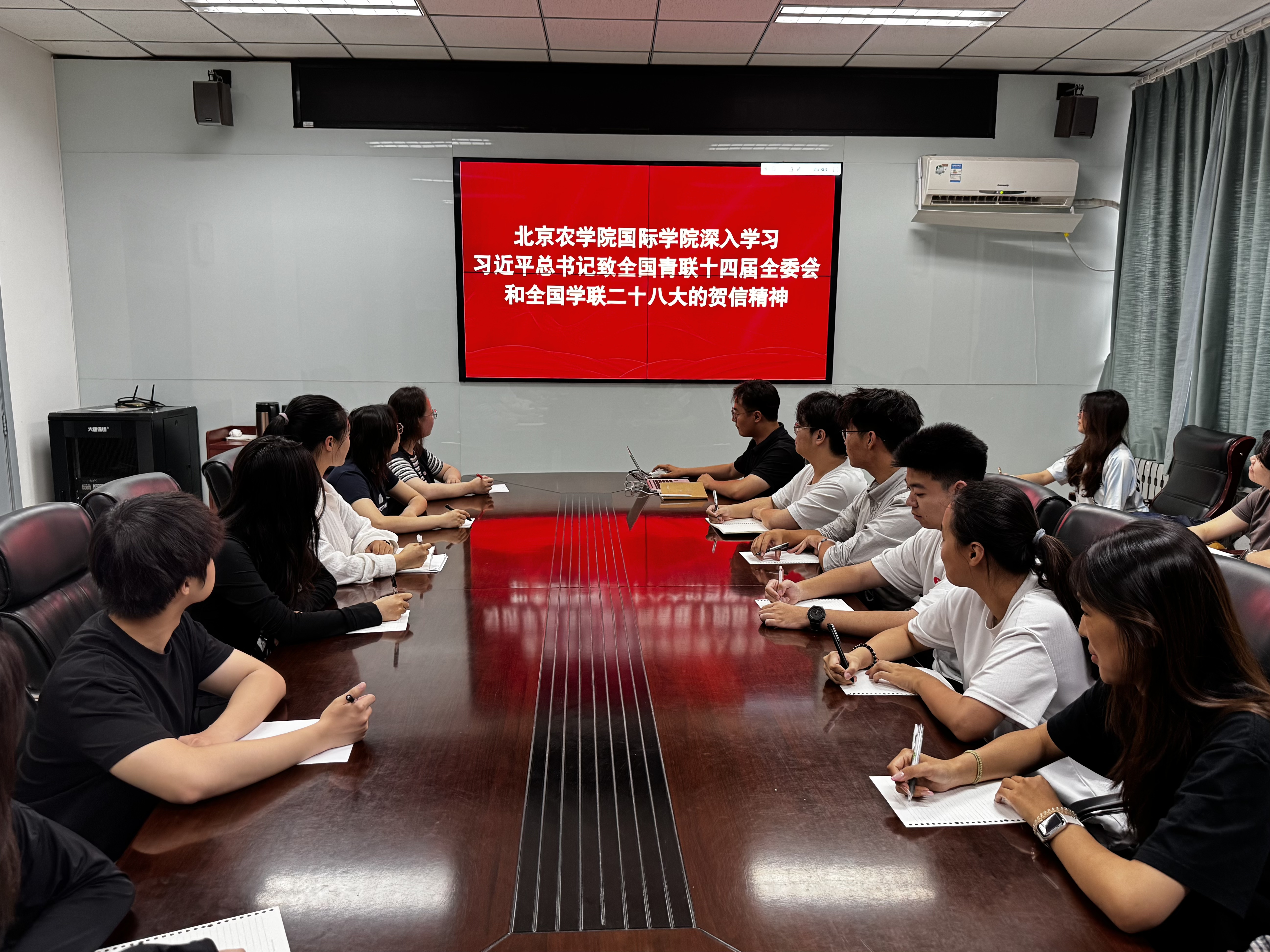 EMC易倍师生学习热议习近平总书记致全国青联十四届全委会和全国学联二十八大的贺信